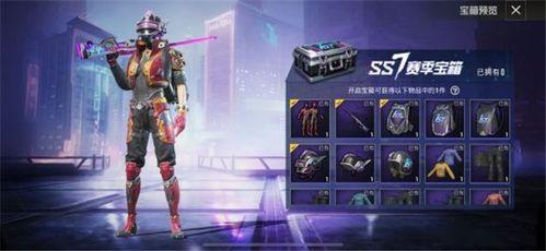 手册新皮肤最新爆料,揭秘神秘爆料背后的设计灵感